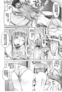 Page 47 of Chichi-Nikurin - preview thumbnail
