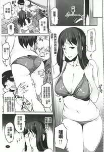 Page 60 of Chichi-Nikurin - preview thumbnail