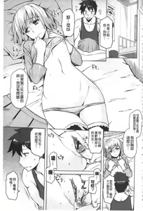 Page 8 of Chichi-Nikurin - preview thumbnail