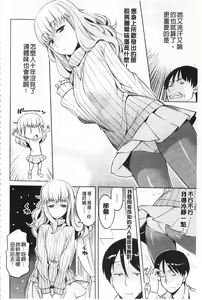 Page 93 of Chichi-Nikurin - preview thumbnail