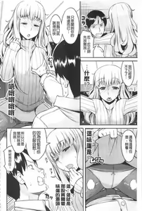 Page 95 of Chichi-Nikurin - preview thumbnail