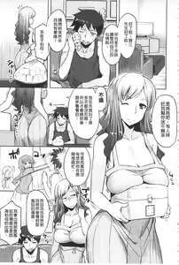 Page 10 of Chichi-Nikurin - preview thumbnail