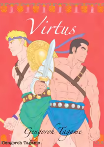 Page 141 of Yuushin ~Virtus~ | 웅심 ~비르투스~ - preview thumbnail