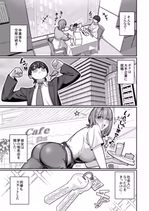 Page 25 of Tsuma  no Shoutai ni Itaru Made -Kako Kaisou Tsuma to no Icha Maso H Hen- - preview thumbnail