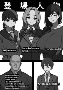 Page 2 of Kateinai NTR ~Boku Igai, Zenin Shiteta ~(2) "Daini Wa Natsuko (Ane)" | Todos menos yo, lo hacian 2 - preview thumbnail