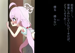 Page 422 of Shanai Neet - preview thumbnail