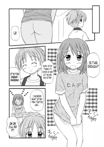 Page 3 of Yuicon - Yui Complex - preview thumbnail