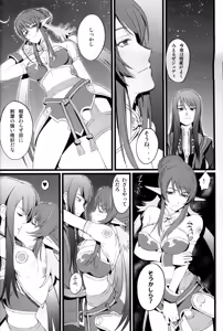 Page 3 of Judi Nee o Tsuranukitoosu Hon - preview thumbnail