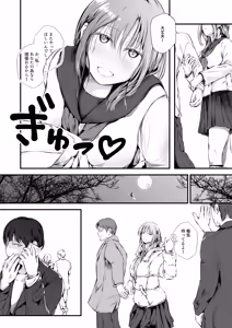 Page 11 of 臨月学生 クズ彼氏の寝取らせ趣味で妊娠した結果 監査失敗集Vol.10 新リース会計基準 リース投資資産編 - preview thumbnail