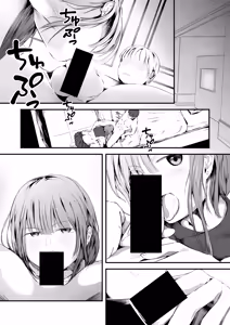 Page 12 of 臨月学生 クズ彼氏の寝取らせ趣味で妊娠した結果 監査失敗集Vol.10 新リース会計基準 リース投資資産編 - preview thumbnail