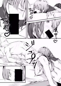 Page 13 of 臨月学生 クズ彼氏の寝取らせ趣味で妊娠した結果 監査失敗集Vol.10 新リース会計基準 リース投資資産編 - preview thumbnail