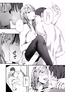 Page 16 of 臨月学生 クズ彼氏の寝取らせ趣味で妊娠した結果 監査失敗集Vol.10 新リース会計基準 リース投資資産編 - preview thumbnail