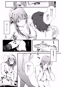 Page 20 of 臨月学生 クズ彼氏の寝取らせ趣味で妊娠した結果 監査失敗集Vol.10 新リース会計基準 リース投資資産編 - preview thumbnail