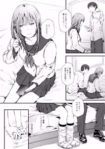 Page 2 of 臨月学生 クズ彼氏の寝取らせ趣味で妊娠した結果 監査失敗集Vol.10 新リース会計基準 リース投資資産編 - preview thumbnail