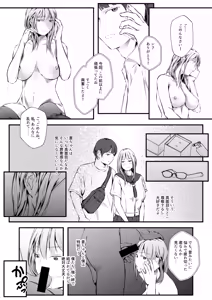 Page 21 of 臨月学生 クズ彼氏の寝取らせ趣味で妊娠した結果 監査失敗集Vol.10 新リース会計基準 リース投資資産編 - preview thumbnail