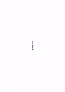 Page 22 of 臨月学生 クズ彼氏の寝取らせ趣味で妊娠した結果 監査失敗集Vol.10 新リース会計基準 リース投資資産編 - preview thumbnail