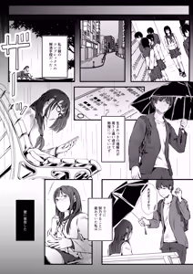 Page 9 of 臨月学生 クズ彼氏の寝取らせ趣味で妊娠した結果 監査失敗集Vol.10 新リース会計基準 リース投資資産編 - preview thumbnail