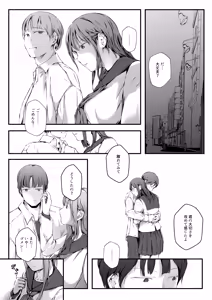 Page 10 of 臨月学生 クズ彼氏の寝取らせ趣味で妊娠した結果 監査失敗集Vol.10 新リース会計基準 リース投資資産編 - preview thumbnail