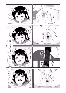 Page 13 of TS YouCha Ore、Bukatsu Danshi no Seishori Omocha ni saremashita - preview thumbnail