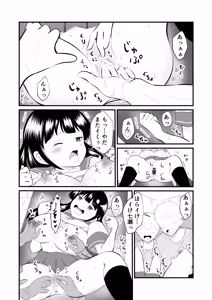 Page 18 of TS YouCha Ore、Bukatsu Danshi no Seishori Omocha ni saremashita - preview thumbnail