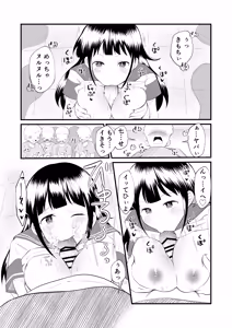 Page 25 of TS YouCha Ore、Bukatsu Danshi no Seishori Omocha ni saremashita - preview thumbnail