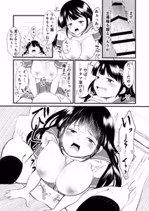 Page 28 of TS YouCha Ore、Bukatsu Danshi no Seishori Omocha ni saremashita - preview thumbnail