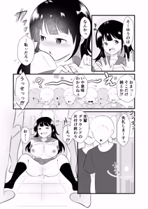 Page 35 of TS YouCha Ore、Bukatsu Danshi no Seishori Omocha ni saremashita - preview thumbnail