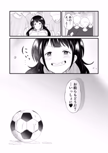 Page 36 of TS YouCha Ore、Bukatsu Danshi no Seishori Omocha ni saremashita - preview thumbnail