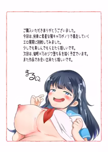 Page 37 of TS YouCha Ore、Bukatsu Danshi no Seishori Omocha ni saremashita - preview thumbnail