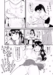 Page 6 of TS YouCha Ore、Bukatsu Danshi no Seishori Omocha ni saremashita - preview thumbnail