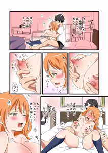 Page 11 of TS Shita YouCha ga OnaCla Danshi no Chinpo o Nedaru Hanashi - preview thumbnail