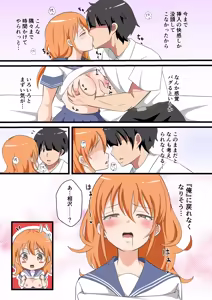 Page 15 of TS Shita YouCha ga OnaCla Danshi no Chinpo o Nedaru Hanashi - preview thumbnail