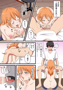 Page 16 of TS Shita YouCha ga OnaCla Danshi no Chinpo o Nedaru Hanashi - preview thumbnail