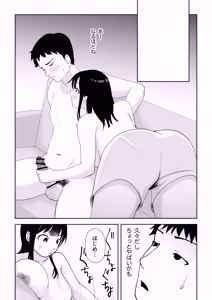 Page 15 of TS shitara yaritai koto - preview thumbnail