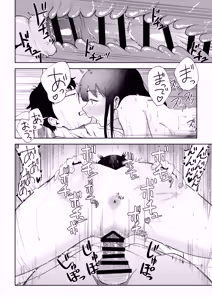 Page 22 of TS shitara yaritai koto - preview thumbnail