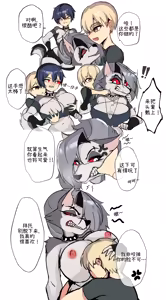 Page 27 of 个人汉化合集 - preview thumbnail