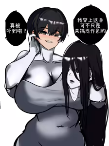 Page 58 of 个人汉化合集 - preview thumbnail