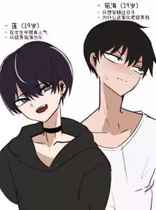Page 68 of 个人汉化合集 - preview thumbnail
