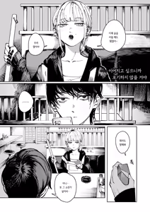 Tarte | 타르트 — hentai manga cover on Fhentai