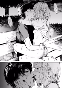 Page 24 of Tarte | 타르트 - preview thumbnail