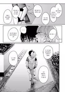 Page 26 of Tarte | 타르트 - preview thumbnail
