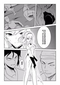 Page 153 of Jean(琴)+Barbara(芭芭拉) R-18G collection - preview thumbnail