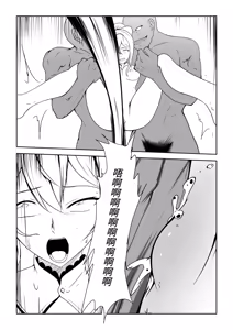 Page 156 of Jean(琴)+Barbara(芭芭拉) R-18G collection - preview thumbnail