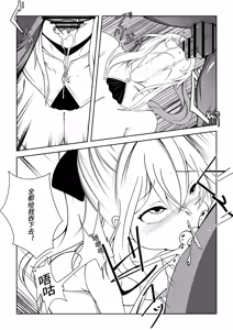 Page 167 of Jean(琴)+Barbara(芭芭拉) R-18G collection - preview thumbnail