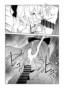 Page 168 of Jean(琴)+Barbara(芭芭拉) R-18G collection - preview thumbnail