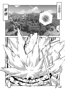 Page 184 of Jean(琴)+Barbara(芭芭拉) R-18G collection - preview thumbnail