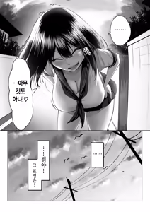 Page 13 of 10-nen no Koi Yori Isshuukan no Sei -RebirthWeek- - preview thumbnail