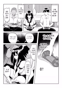 Page 18 of 10-nen no Koi Yori Isshuukan no Sei -RebirthWeek- - preview thumbnail