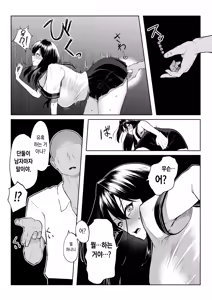Page 20 of 10-nen no Koi Yori Isshuukan no Sei -RebirthWeek- - preview thumbnail