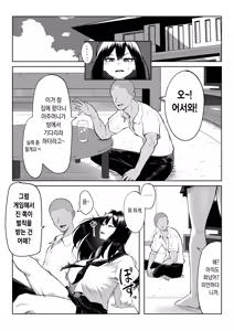 Page 23 of 10-nen no Koi Yori Isshuukan no Sei -RebirthWeek- - preview thumbnail